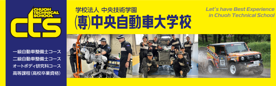 CHUOH TECHNICAL SCHOOL