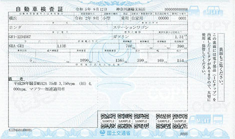 vehicle registration