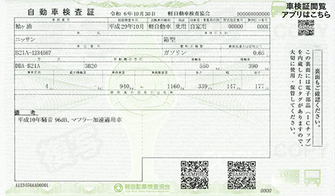 vehicle registration
