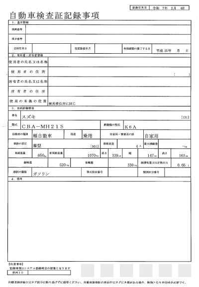vehicle registration